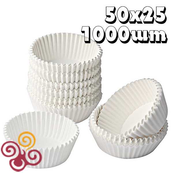 Набор бумажных форм для кексов белые 50*25 мм 1000шт.