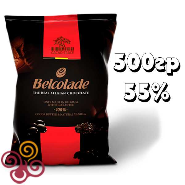 Шоколад темный Belcolade 55% 500г.