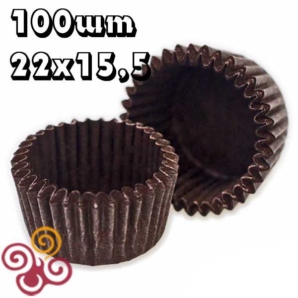 Набор бумажных форм для конфет коричневые 22*15,5 мм 100