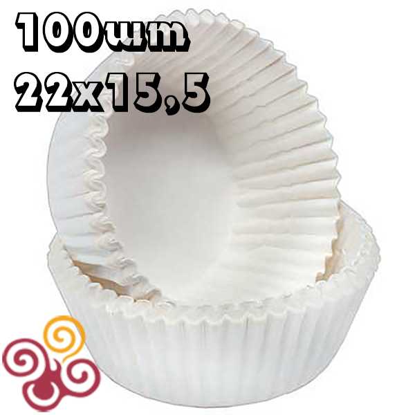 Набор бумажных форм для конфет белые 22*15,5 мм 100 шт.