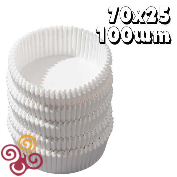 Набор бумажных форм для кексов белые 70*25 мм 100шт.
