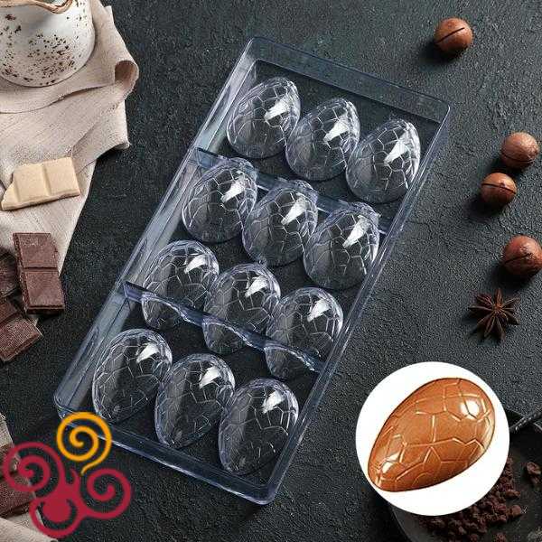 Форма для шоколада 27,5×13,5 см "Шоколадное яйцо", 12 ячеек 4314184