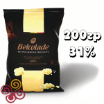 Шоколад белый Belcolade 31% 200г.