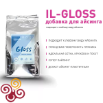 Премикс к глазури IL-gloss 200 г