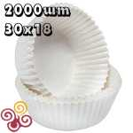 Набор бумажных форм для конфет белые 30*18 мм 2000 шт.
