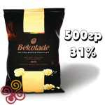 Шоколад белый Belcolade 31% 500г.